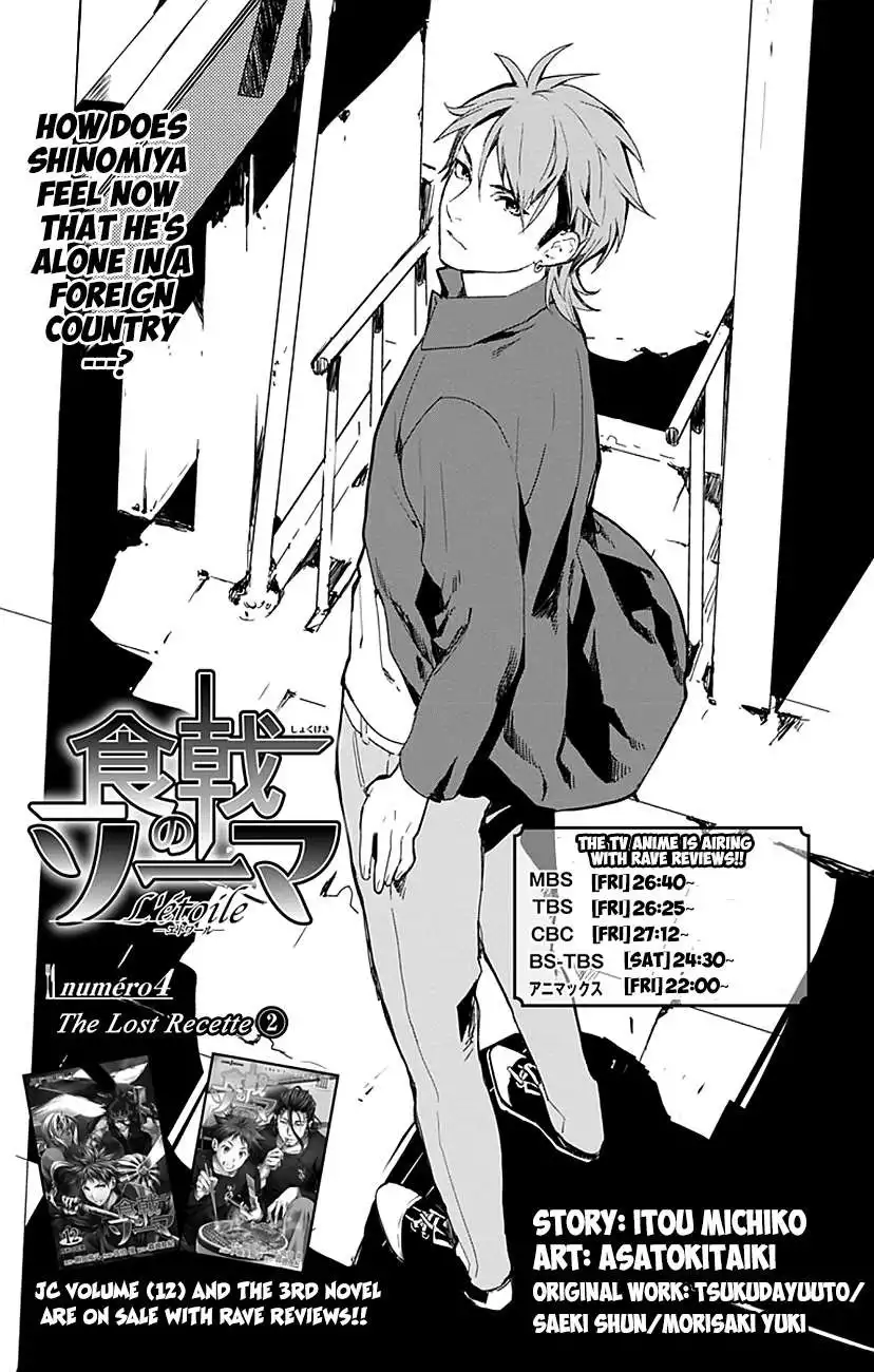 Shokugeki no Soma - Etoile Chapter 4 2